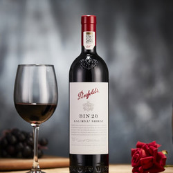 Penfolds 奔富 澳大利亚原瓶进口红酒 bin系列干红葡萄酒 奔富BIN28双支礼盒装 750ml*2电商补贴价多少钱？