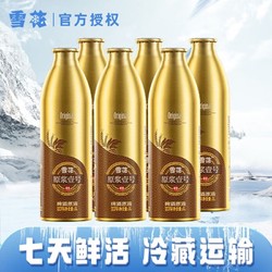 SNOWBEER 雪花 SNOW) 原浆啤酒壹号 七天鲜活 1L*6瓶装电商补贴价多少钱？