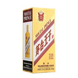 MOUTAI 茅台 王子 金王子酒 53%vol 酱香型白酒包邮价多少钱？