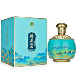 匠工之品茅台镇酱香型白酒53度大封坛醉美河山 1.5L装电商补贴价多少钱？