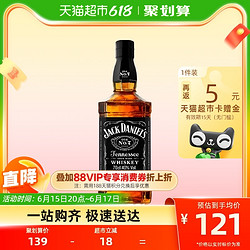 JACK DANIEL‘S 杰克丹尼 Jack Daniel's杰克丹尼洋酒威士忌700ml美国进口洋酒配可乐调酒电商卖多少钱？