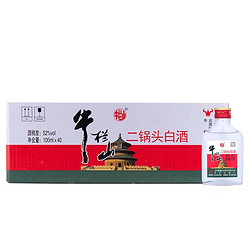 Niulanshan 牛栏山 二锅头 白瓶52度100ml*40瓶市场价多少钱？