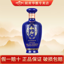 XUFU 叙府 酒蓝花52度500ml浓香型光瓶口粮酒纯粮食酒单瓶装四川白酒最终到手价多少钱？