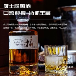 苏州桥 白兰地500ml/瓶15%vol.低度酒果酒梅子酒微醺甜酒晚安酒电商补贴价多少钱？