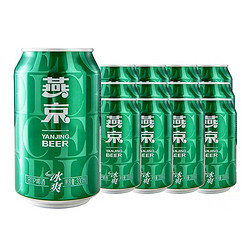 YANJING BEER 燕京啤酒 燕京冰爽啤酒黄啤正品330ml*24罐整箱装口感清爽小麦啤酒拼团价多少钱？