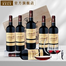 法国原瓶进口红酒路易拉菲LOUISLAFON整箱高端干红葡萄酒送礼盒装电商卖多少钱？