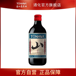 TONHWA 通化葡萄酒 通化新品 山葡萄加汽露酒 微气泡7度 500ml*1瓶 休闲小酒 葡萄酒包邮价多少钱？