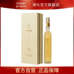 TONHWA 通化葡萄酒 通化莞妍冰酒甜白葡萄酒11.5度375ml*1瓶甜酒尊享精美礼盒装批发价多少钱？