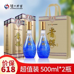 泸州老窖 青稞露酒 42度 配制酒 500ml 两瓶包邮价多少钱？