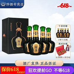 KWEICHOW ZHENJIU 珍酒 贵州珍酒53度珍三十酱香型白酒500ml*4瓶整箱装批发价多少钱？