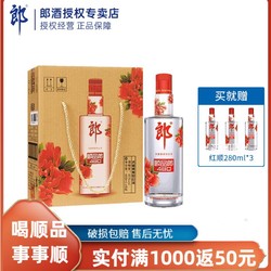 LANGJIU 郎酒 顺品郎红款45度兼香型正品白酒 480ml*6瓶行情价多少