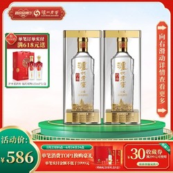 泸州老窖 特曲晶彩52度500ml*2瓶 高档浓香型商务白酒行情价多少