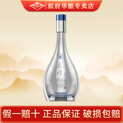 XUFU 叙府 柔雅叙府 45度 100ML 多粮浓酱兼香型 纯粮酒 小酒 批次随机发货包邮价多少钱？