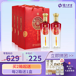 泸州老窖 老酒坊福庆双辉礼盒52度625ml*2瓶*3盒整箱装浓香型白酒包邮价多少钱？