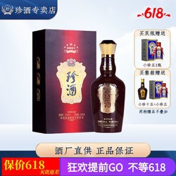 KWEICHOW ZHENJIU 珍酒 贵州珍酒封藏壹号酱香型53度高档礼盒装坤沙白酒批发价多少钱？