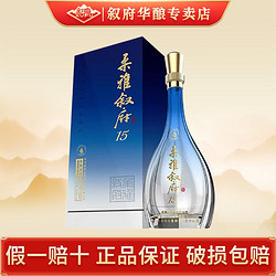 XUFU 叙府 柔雅15新款 52度 500ML 多粮浓酱兼香型 纯粮酒 批次随机发货最终到手价多少钱？