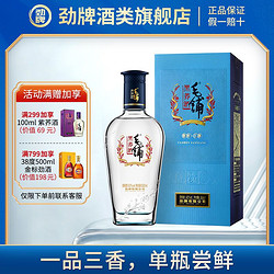 劲牌 酒类旗舰店 毛铺苦荞酒 黑荞42度500mL瓶礼盒装白酒批发价多少钱？