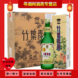 汾酒 山西汾酒股份 地球竹叶青礼盒装 45度550ml*6瓶 竹叶青露酒整箱市场价多少钱？