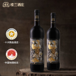 lola 楼兰 酒庄橡木桶梦回楼兰赤霞珠干红葡萄酒红酒整箱送礼750ml*6价格多少钱？