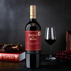 CONCHA Y TORO 干露 智利国家馆 干露酒庄红魔鬼特选珍藏葡萄酒红标高品质红酒 梅洛干红葡萄酒 750ml最终到手价多少钱？