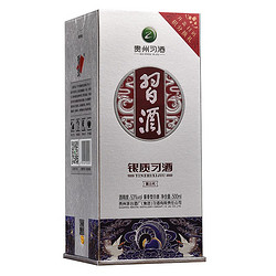 XIJIU 习酒 银质 第三代 53%vol 酱香型白酒 500ml 单瓶装最终到手价多少钱？