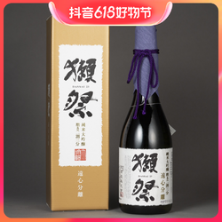 DASSAI 獭祭 23清酒  纯米大吟酿清酒 远心分离/美醉/酒未来 720ml / 1.8L电商卖多少钱？