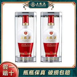 WULIANGYE 五粮液 1618 52度500ml*2瓶装纯粮正宗浓香型白酒包邮价多少钱？