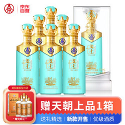 WULIANGYE 五粮液 股份出品 兴隆 飘香玉 浓香型白酒 52度 500ml*6瓶整箱装宴请聚会电商卖多少钱？