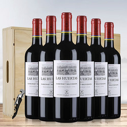 CHATEAU LAFITE ROTHSCHILD 拉菲古堡 拉菲巴斯克花园 赤霞珠干红葡萄酒 750ml*6瓶 整箱木箱装 进口红酒最终到手价多少钱？