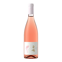 XIGE ESTATE 西鸽酒庄 宋韵 年份随机 13.8度 桃红葡萄酒 750ml行情价多少