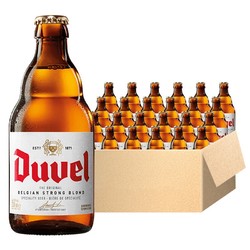 Duvel 督威 黄金艾尔 精酿啤酒 330ml*24瓶电商补贴价多少钱？