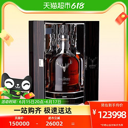 THE DALMORE 大摩 40年 苏格兰 单一麦芽 威士忌 700ml电商补贴价多少钱？