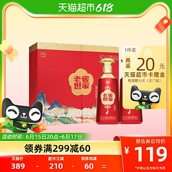 泸州老窖 端午礼盒泸州老窖世家福运双禧对开礼盒装500ml*2瓶行情价多少