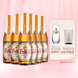 Fruli 芙力 啤酒精酿果味嘻哈豹西打酒草莓酒包邮价多少钱？