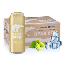 BearBeer 豪铂熊 金小麦白啤酒 500ml*24听 德国进口行情价多少