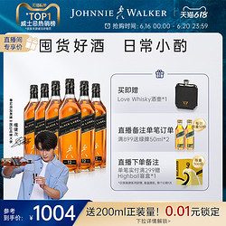 JOHNNIE WALKER 尊尼获加 黑牌黑方苏格兰威士忌700ml*6洋酒行情价多少