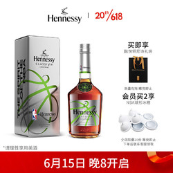 Hennessy 轩尼诗 新点 干邑白兰地 40%vol 700ml 2022NBA联名礼盒装价格多少钱？