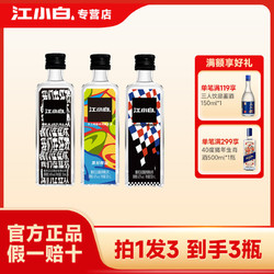 江小白 40度黑标50ml*3瓶手工精酿酒曲红高粱酒醇正粮食酒小瓶白酒包邮价多少钱？