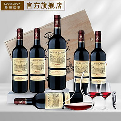 法国原瓶进口红酒路易拉菲LOUISLAFON正品干红葡萄酒高级整箱盒装批发价多少钱？