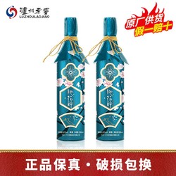 泸州老窖 桃花醉青瓶果酒12度500ml*2瓶网红低度甜型微醺聚会果酒电商卖多少钱？