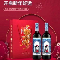 奥兰小红帽干红葡萄酒葡萄姑娘官方正品原瓶进口750ml*2瓶礼盒装行情价多少