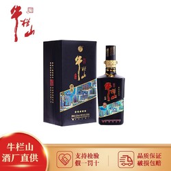 Niulanshan 牛栏山 53度百年精品 黑牛五星 浓香型白酒 500ml包邮价多少钱？