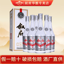 XUFU 叙府 传承52度500ML*6瓶浓香型国银奖传承优级粮食酒经典盒装整箱市场价多少钱？