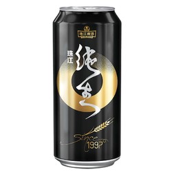 PEARL RIVER 珠江啤酒 9度珠江97经典纯生啤酒500mL*12罐整箱易拉罐装批发包邮批发价多少钱？