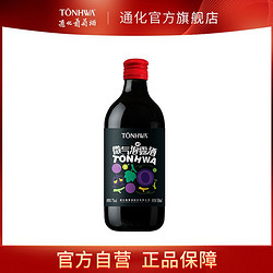 TONHWA 通化葡萄酒 通化微气泡露酒酷享版7度500ml*1瓶葡萄酒红酒女生行情价多少