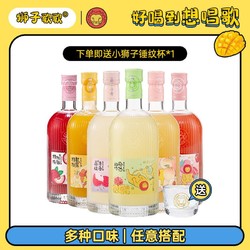 狮子歌歌 杨枝甘露清酒500ml*1瓶拼团价多少钱？