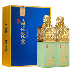 洋河镇蓝花瓷窖藏5白酒52度 500ml*2瓶批发价多少钱？