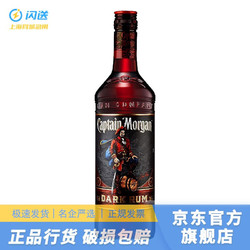 Captain Morgan 摩根船长 朗姆酒洋酒黑金白700ml百加得 摩根船长黑朗姆酒摩根黑拼团价多少钱？