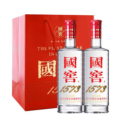 国窖1573 52度 浓香型白酒 500mL*2 礼盒装电商补贴价多少钱？