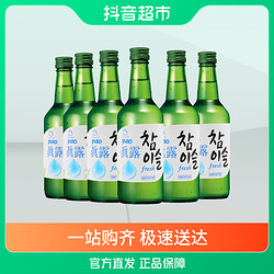 Jinro 真露 韩国原瓶进口真露 烧酒新原味竹炭味360ml×6瓶女士微醺低度酒电商补贴价多少钱？